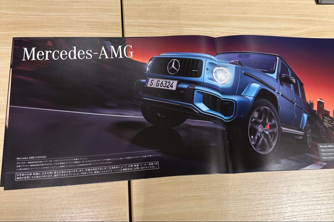 Mercedes-Benz G-Class Catalog