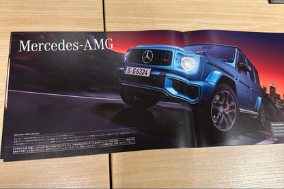 Mercedes-Benz G-Class Catalog