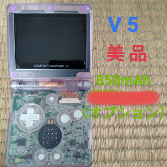 V5 Game Boy Advance SP IPS LCD Clear Purple Body Only