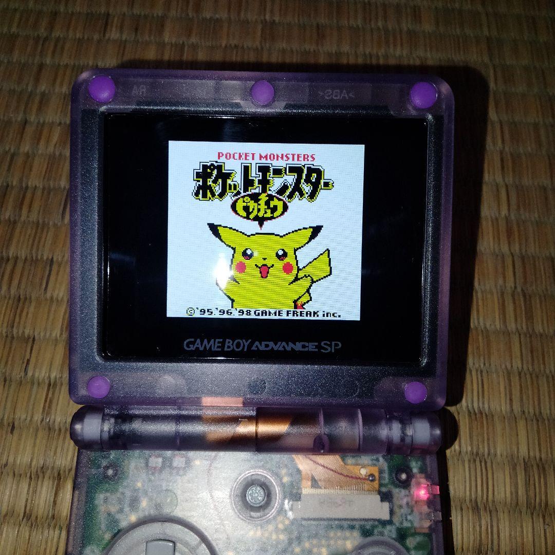V5 Game Boy Advance SP IPS LCD Clear Purple Body Only
