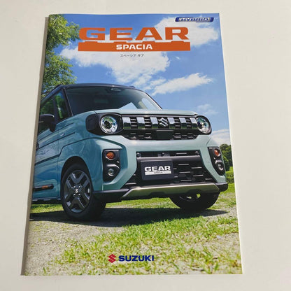 Suzuki Gear Spacia Catalog