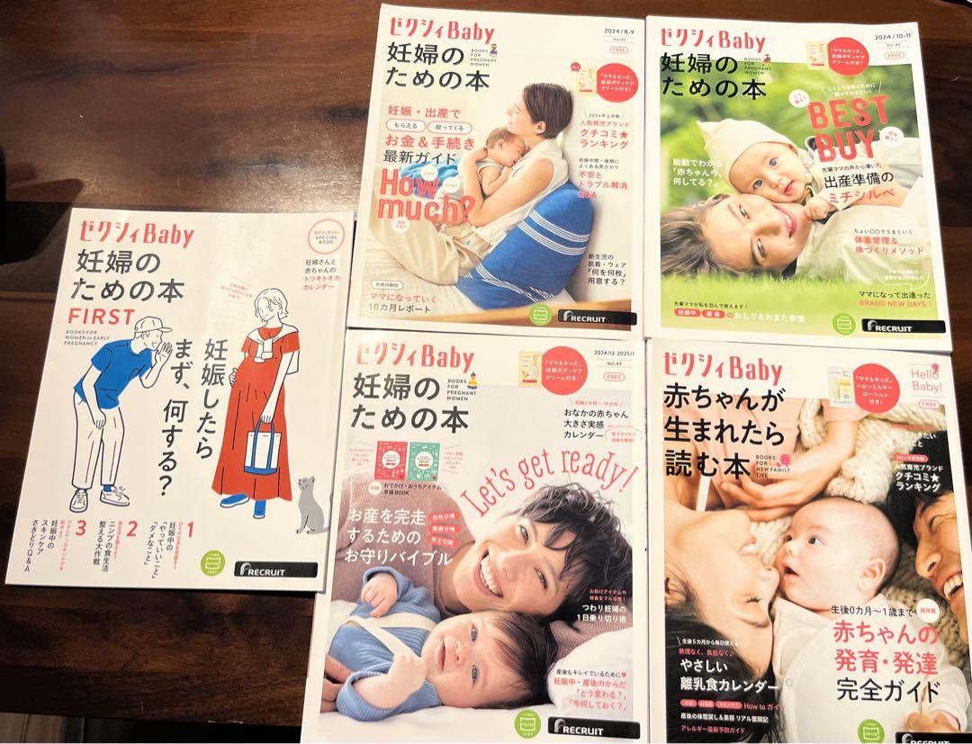 Zexy Baby Pregnancy Magazine 5-Volume Set