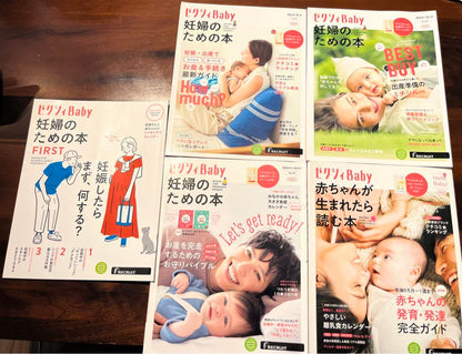 Zexy Baby Pregnancy Magazine 5-Volume Set