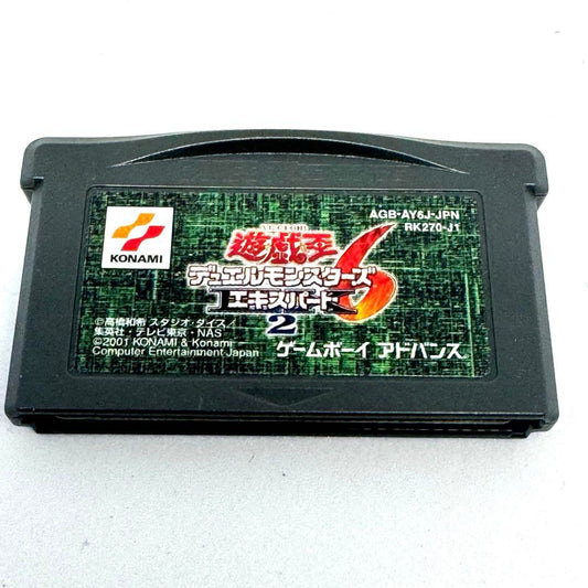 Yu-Gi-Oh! Duel Monsters 6 Expert 2