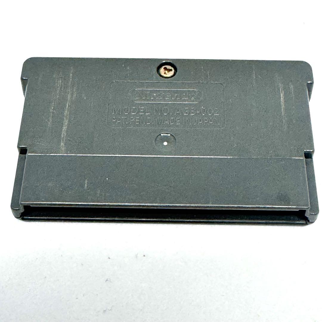 Yu-Gi-Oh! Duel Monsters 6 Expert 2