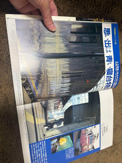 Railway Journal 1991 October Issue Commemorating the 300th Issue