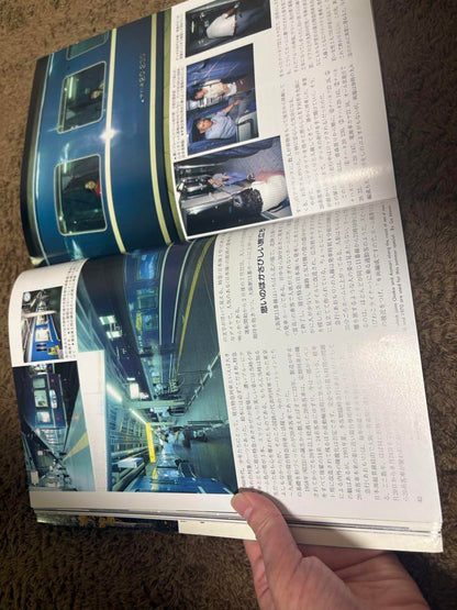 Railway Journal 1991 October Issue Commemorating the 300th Issue