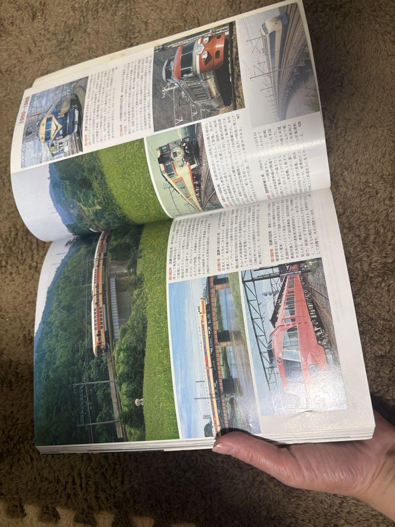 Railway Journal 1991 October Issue Commemorating the 300th Issue