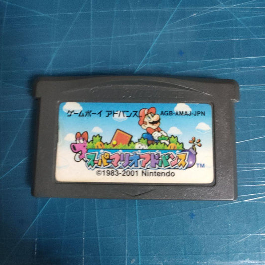 Super Mario Advance