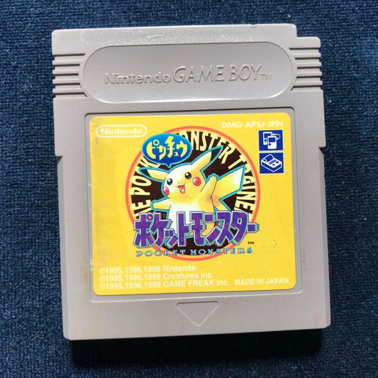 Pokémon DMG-APSJ-JPN