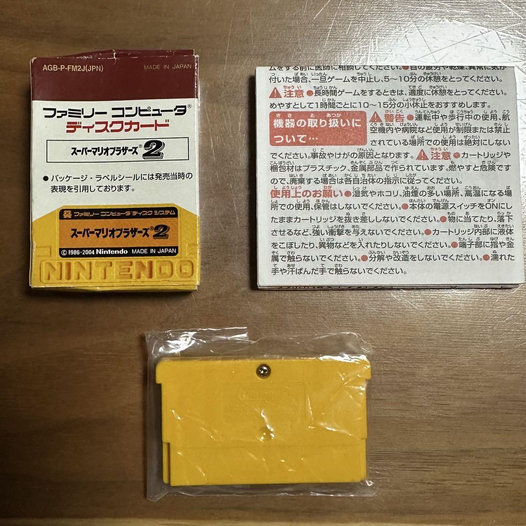 GBA game Super Mario Bros 2