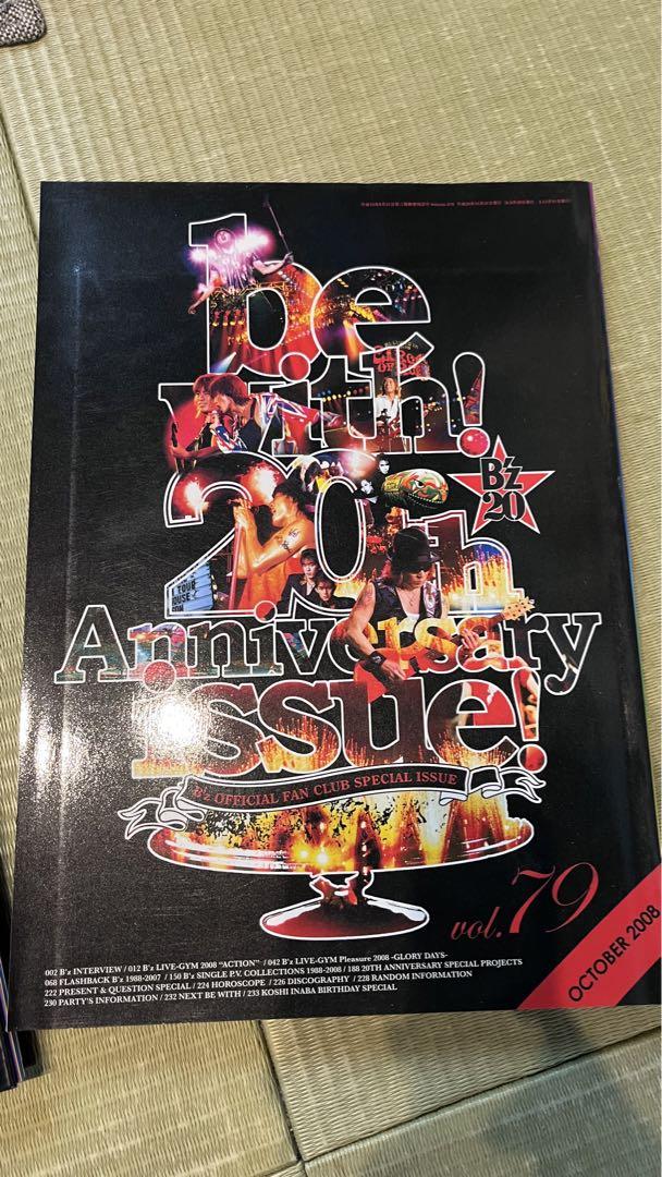 B'z Party Magazine 23 Volumes