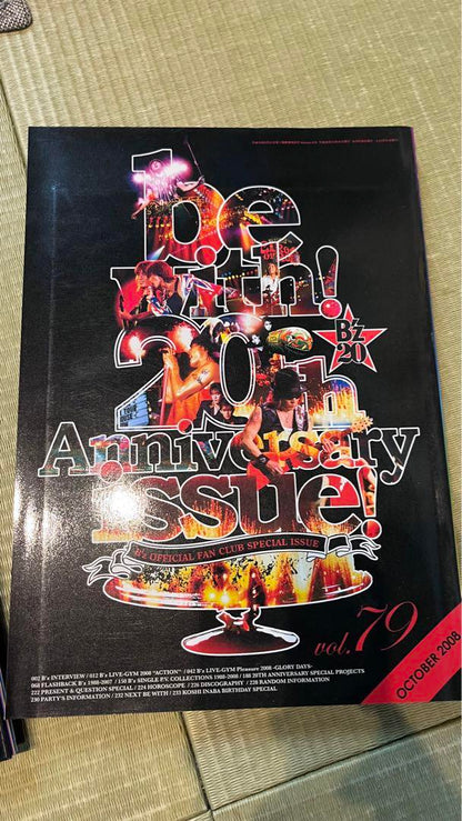 B'z Party Magazine 23 Volumes