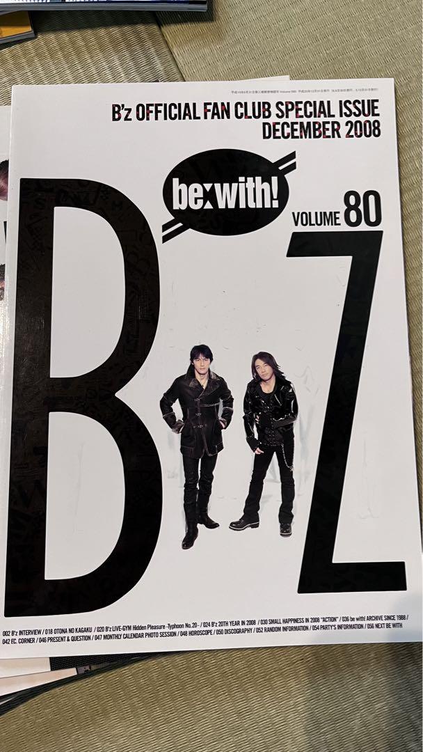 B'z Party Magazine 23 Volumes