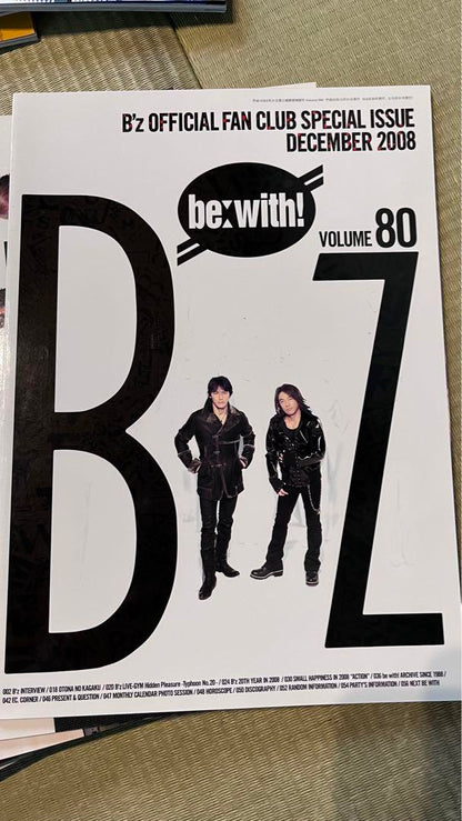 B'z Party Magazine 23 Volumes