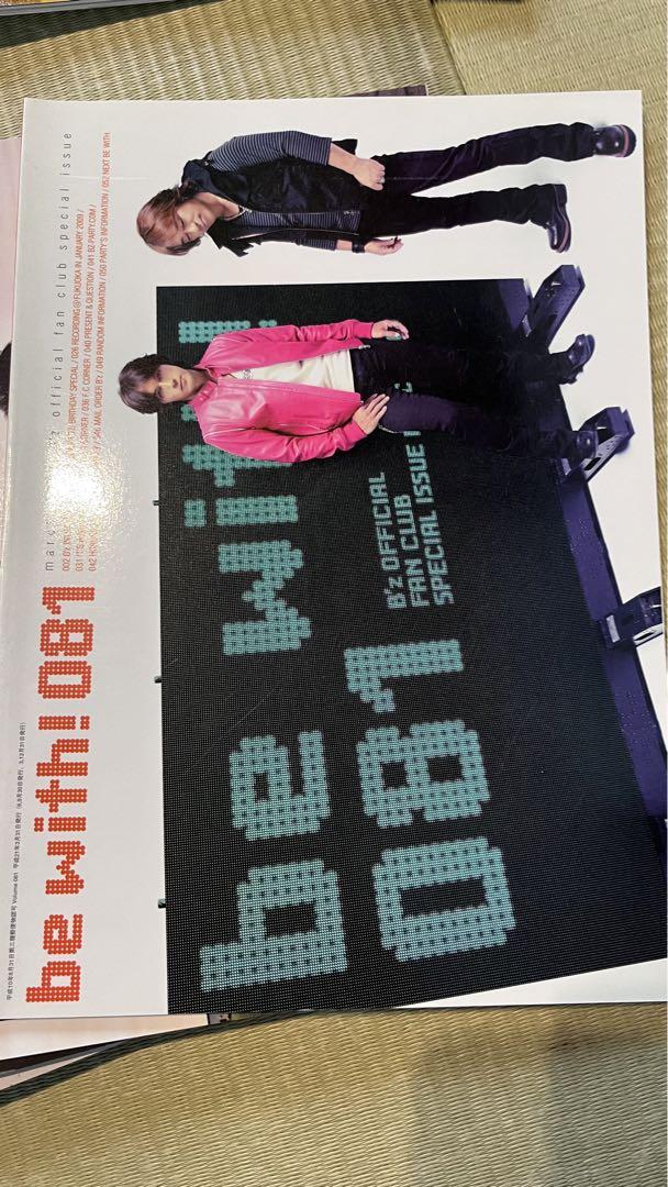 B'z Party Magazine 23 Volumes