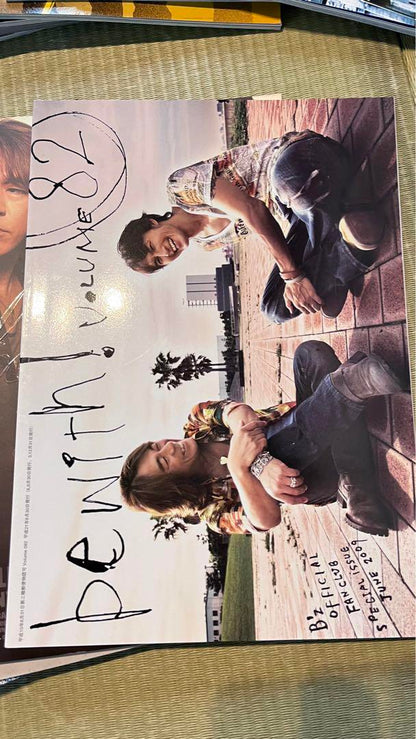 B'z Party Magazine 23 Volumes