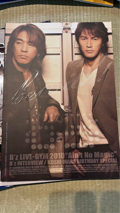 B'z Party Magazine 23 Volumes