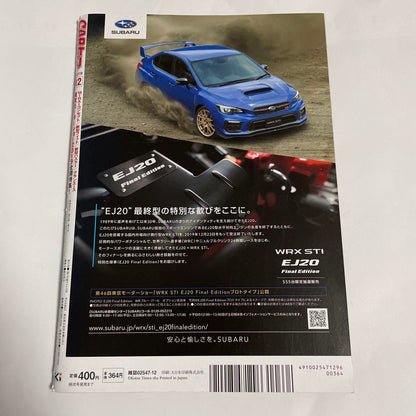 CAR GRAPHIC December 2019