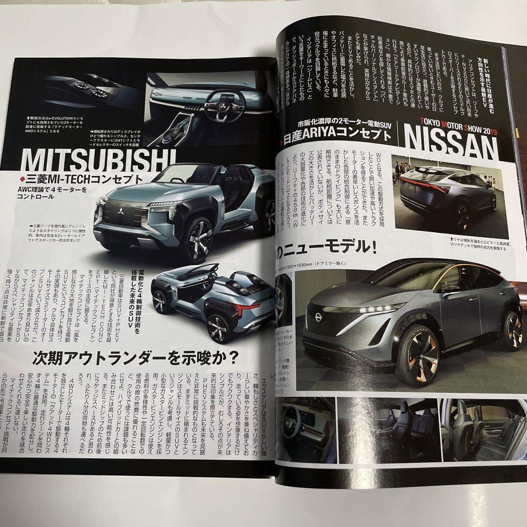 CAR GRAPHIC December 2019