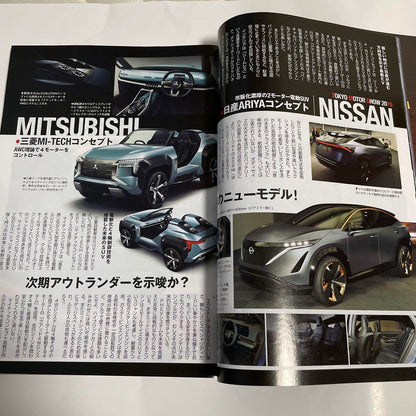 CAR GRAPHIC December 2019