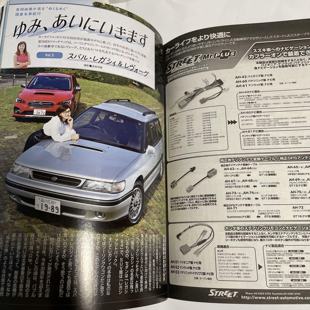 CAR GRAPHIC December 2019