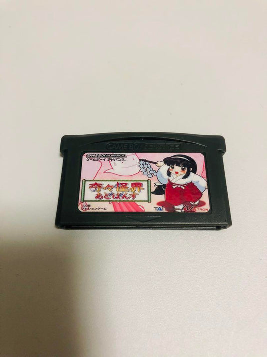 Curious Quest Abroad Game Boy Advance Edition