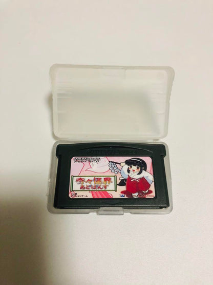 Curious Quest Abroad Game Boy Advance Edition