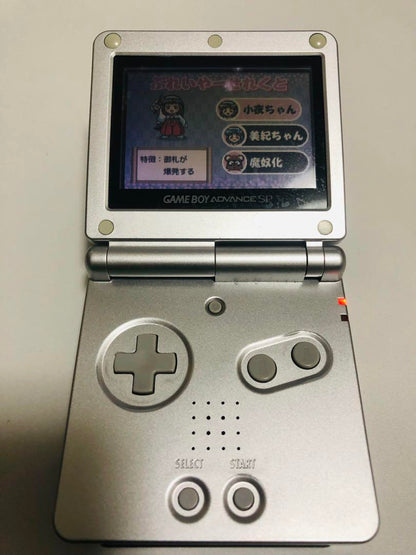 Curious Quest Abroad Game Boy Advance Edition