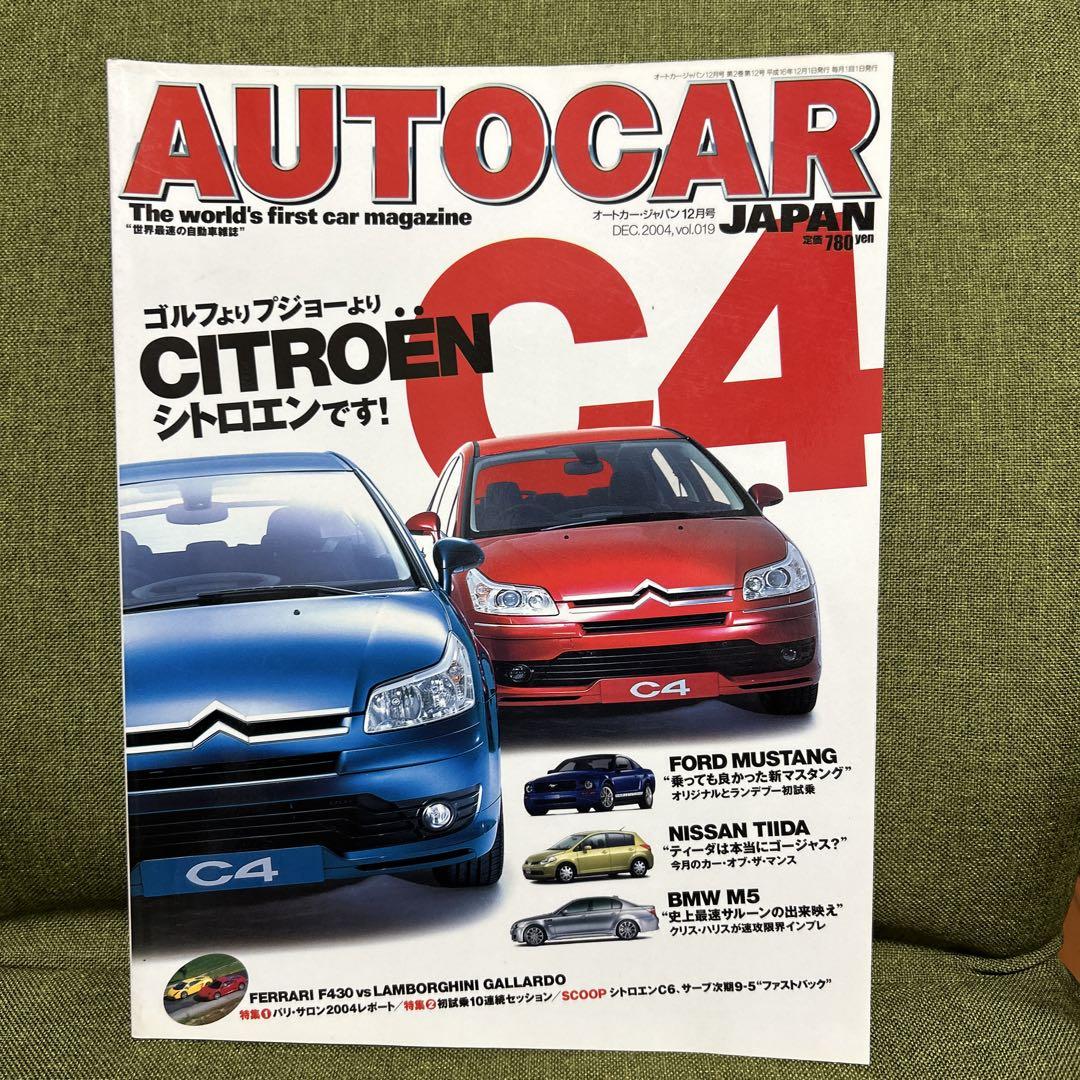 AUTOCAR vol.019 Golf or Peugeot, but Citroen is the best!