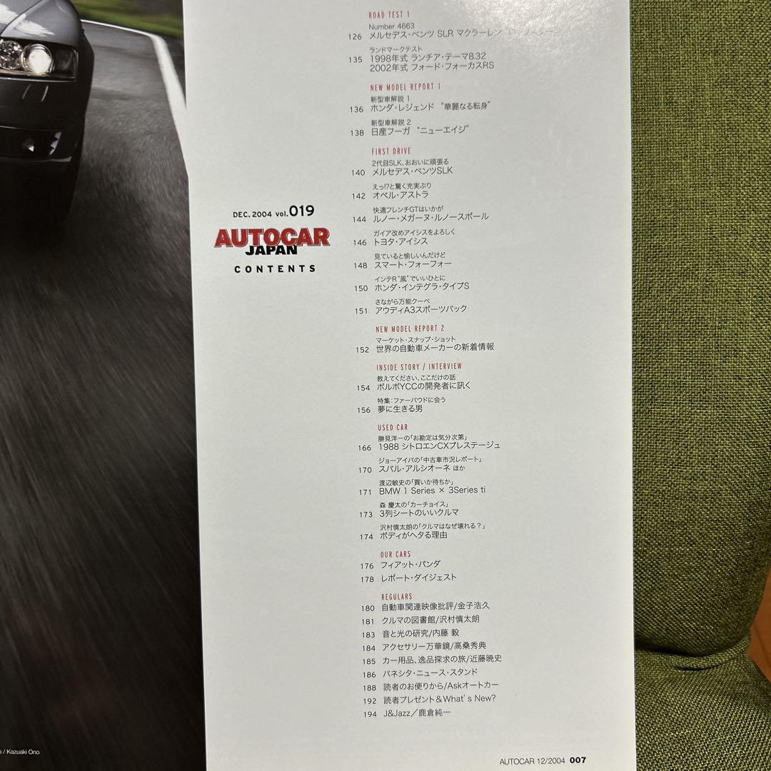 AUTOCAR vol.019 Golf or Peugeot, but Citroen is the best!