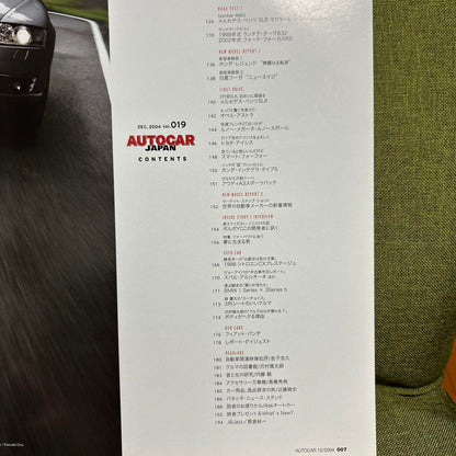 AUTOCAR vol.019 Golf or Peugeot, but Citroen is the best!