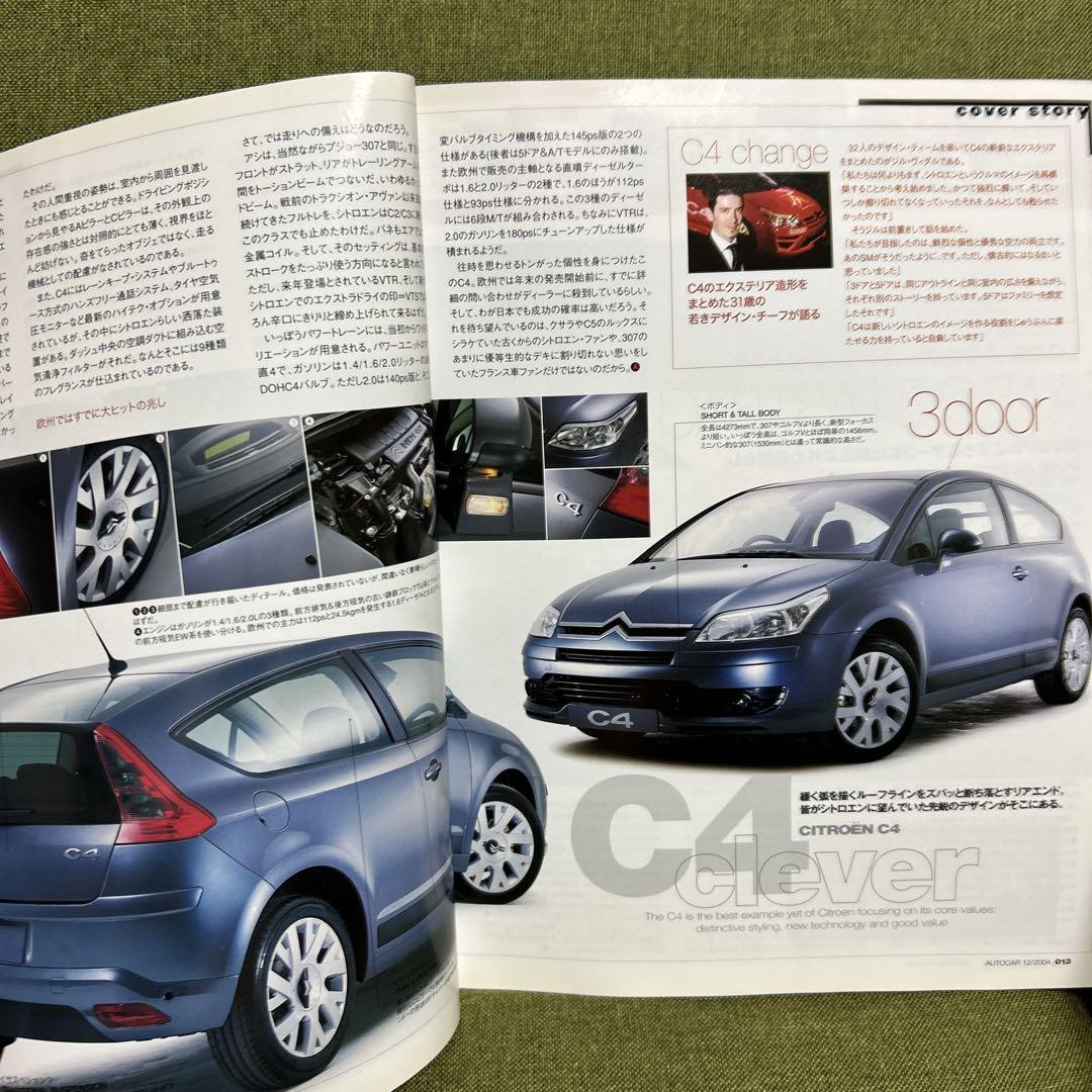 AUTOCAR vol.019 Golf or Peugeot, but Citroen is the best!