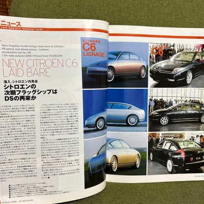 AUTOCAR vol.019 Golf or Peugeot, but Citroen is the best!