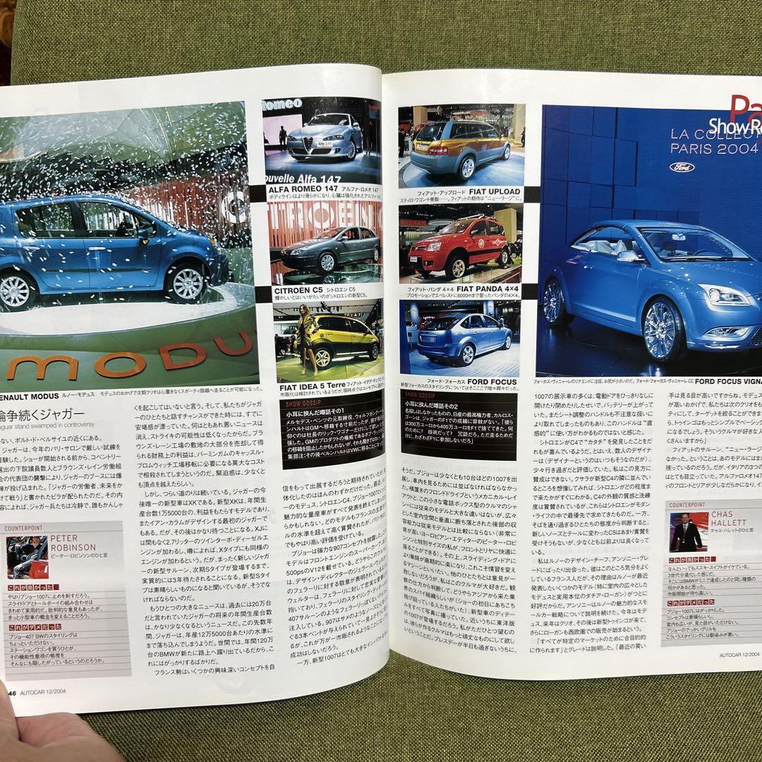 AUTOCAR vol.019 Golf or Peugeot, but Citroen is the best!