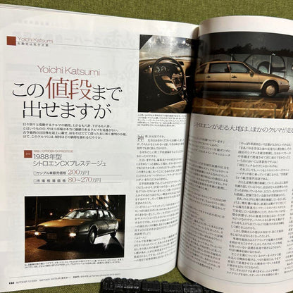 AUTOCAR vol.019 Golf or Peugeot, but Citroen is the best!