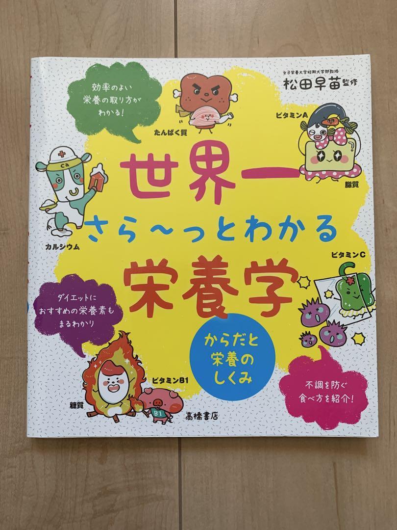 The Most Comprehensive Nutrition Guide Ever