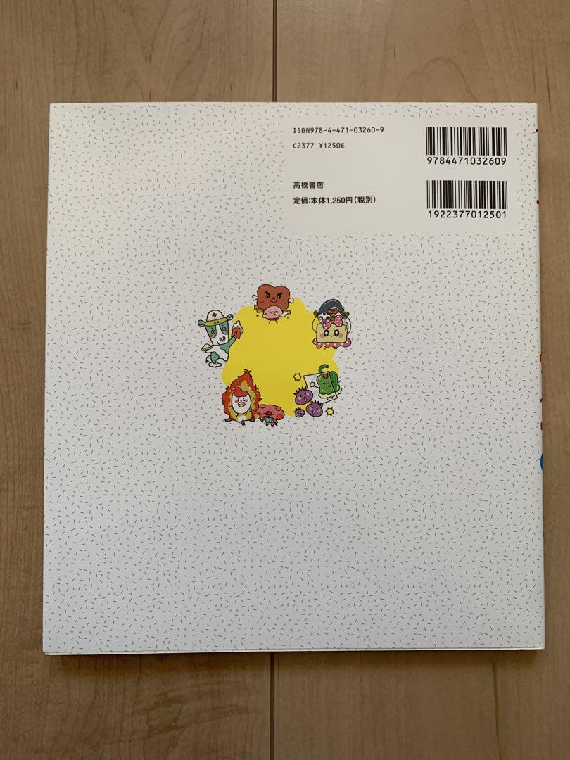 The Most Comprehensive Nutrition Guide Ever