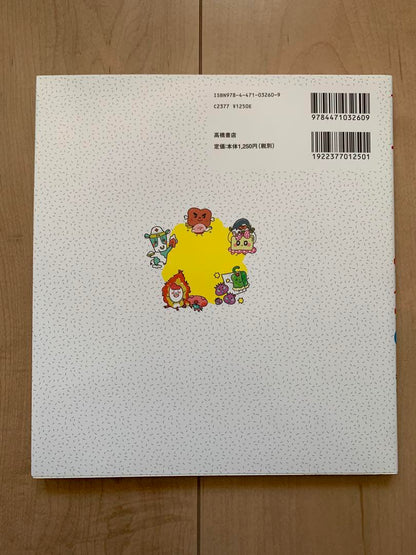 The Most Comprehensive Nutrition Guide Ever