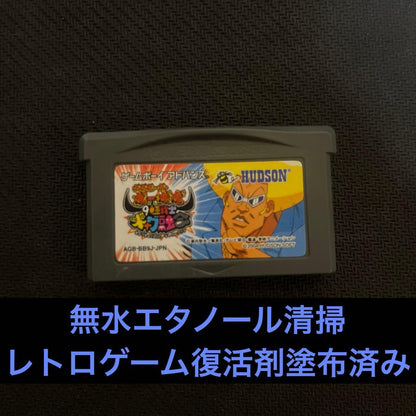 Bobobo-bo Bo-bobo 9th Warrior Gag Fusion