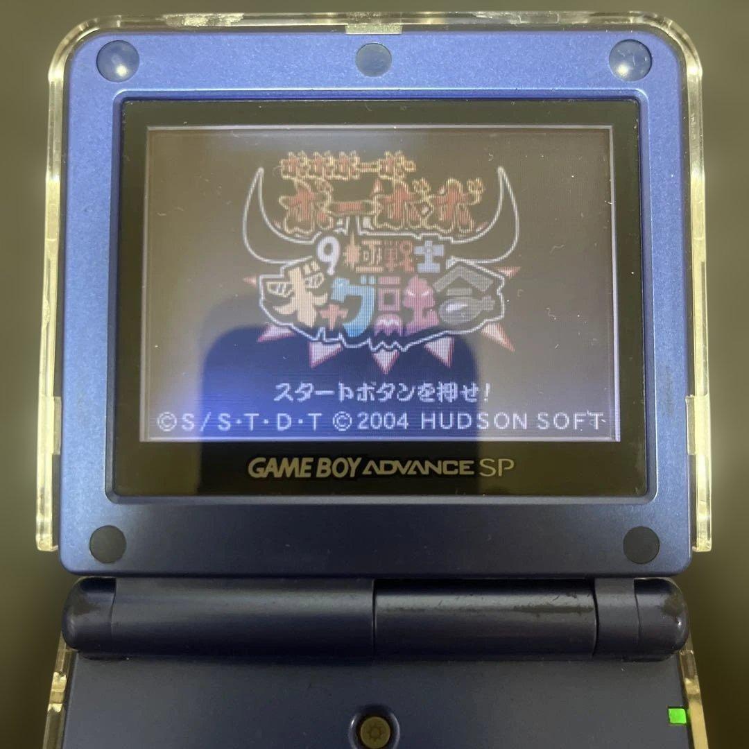 Bobobo-bo Bo-bobo 9th Warrior Gag Fusion