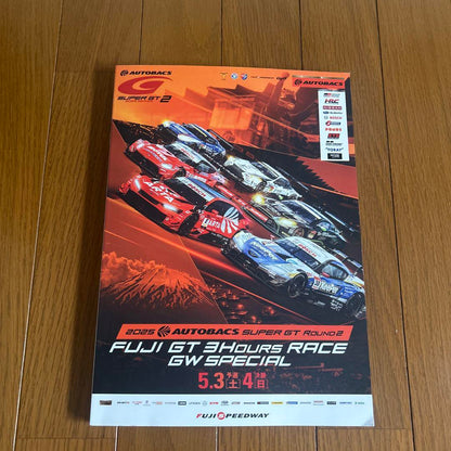 2025 SUPERGT Rd.2 Fuji Speedway Program