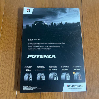 2025 SUPERGT Rd.2 Fuji Speedway Program