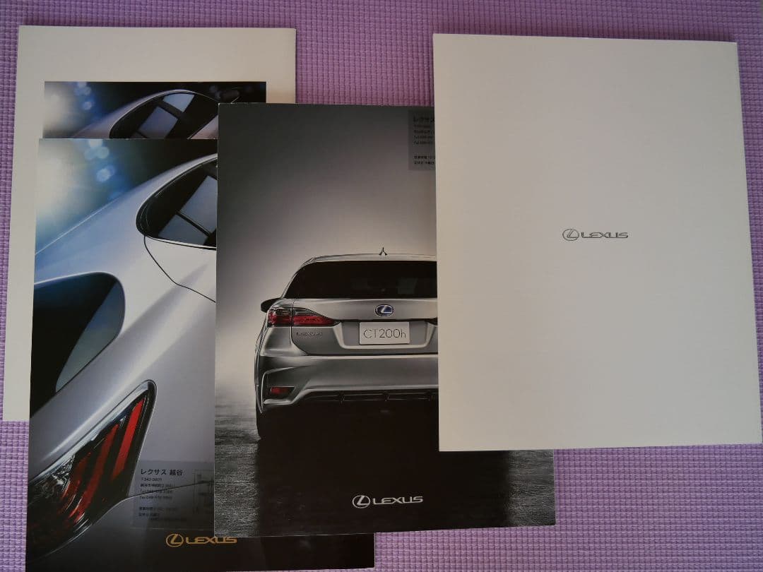 Lexus CT200h Catalog Early, Mid, Late Period
