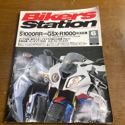 Bikers Station No.273