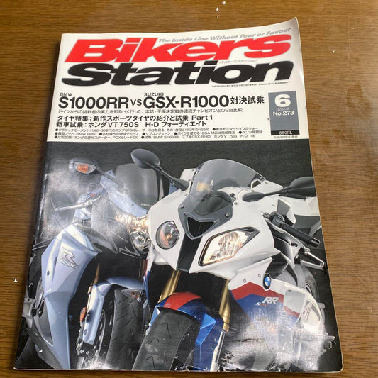 Bikers Station No.273