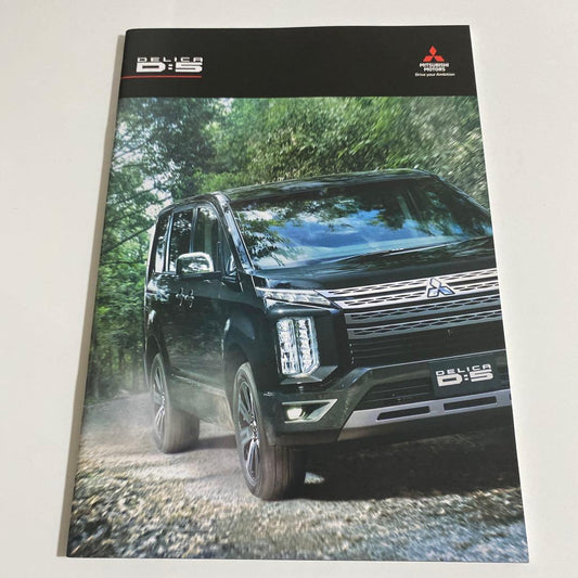 Mitsubishi Delica D:5 Catalog