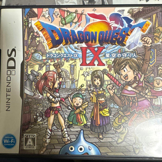 Dragon Quest IX: Hoshizora no Mamorigami DS