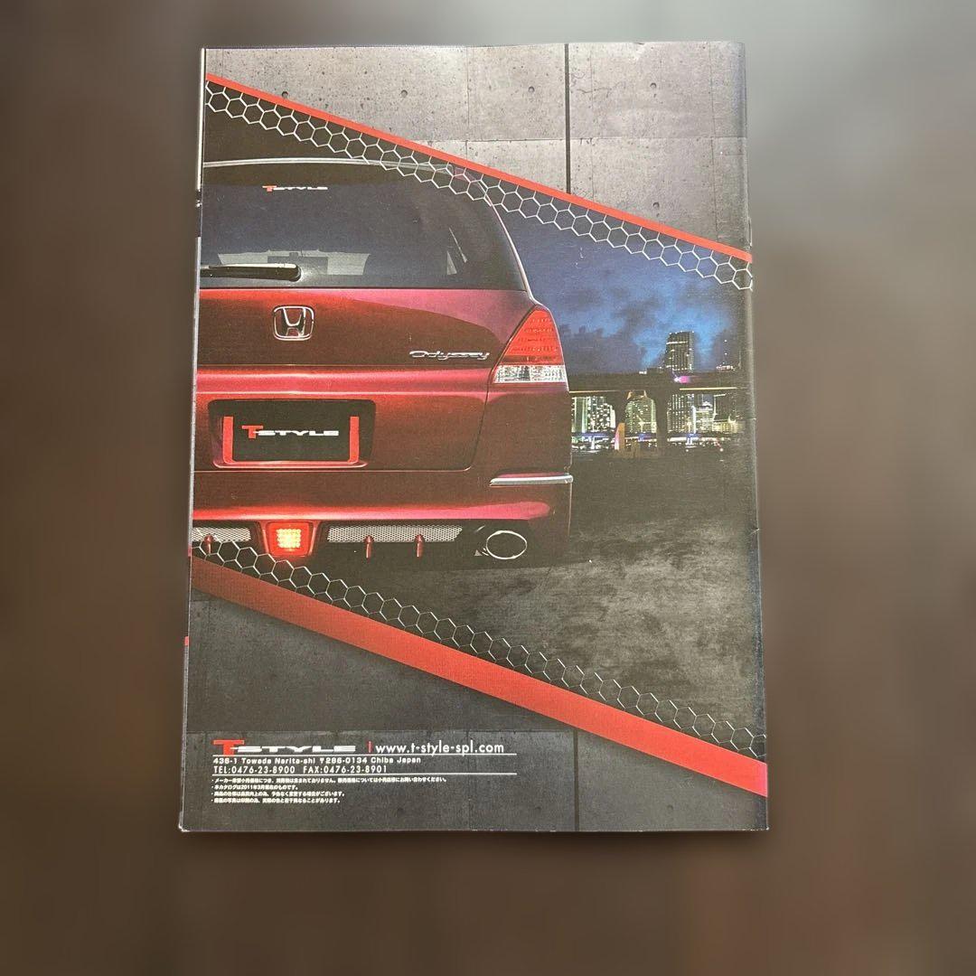 T-style Parts Catalog