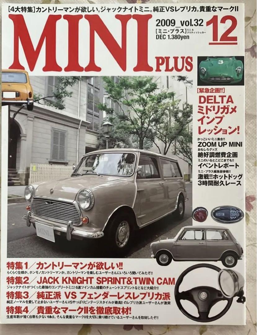 MINI PLUS December 2009 Issue